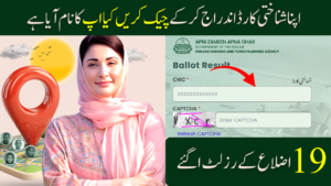 AZAG Punjab Balloting Result 1