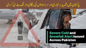 NEOC Issues Urgent Snowfall Cold Wave Advisory Across Pakistan