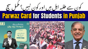 Parwaz Card for Students in Punjab