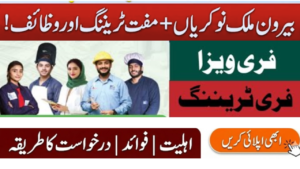 Tabeer Program 2026 by cm punjab