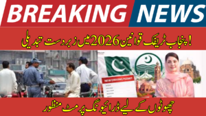 Underage Driving Punjab